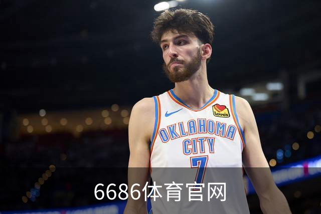 6686体育官网公司介绍
